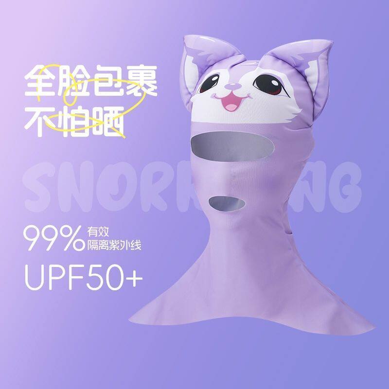 夏季游泳防晒面罩脸基尼漂流护脸潜水头套海边浮潜泳帽脸罩亲子款