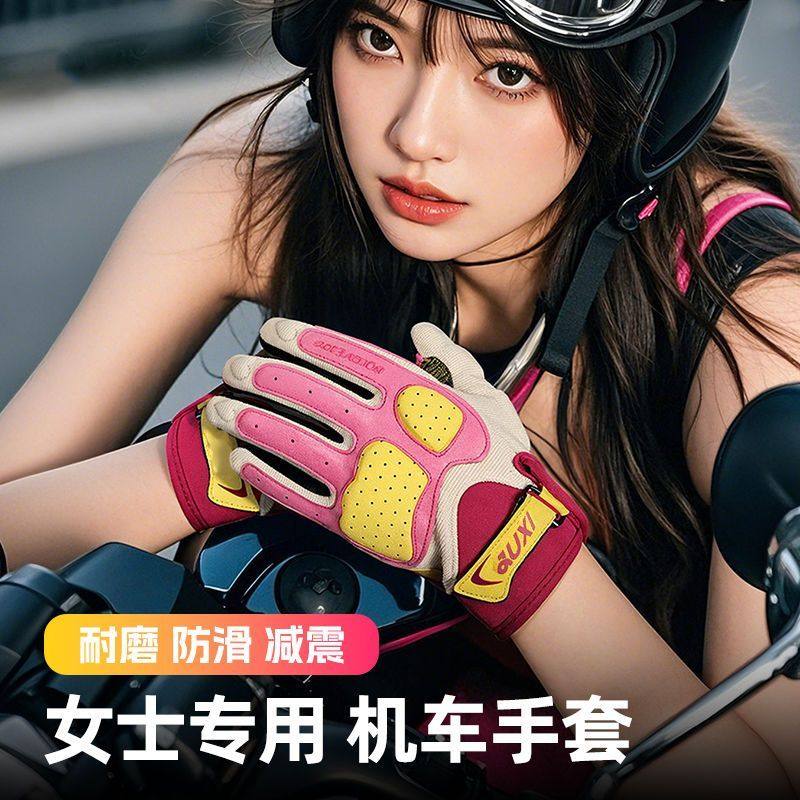 防滑骑士复古骑行四季款摩托车透气手套防滑机车夏季男女触屏透气