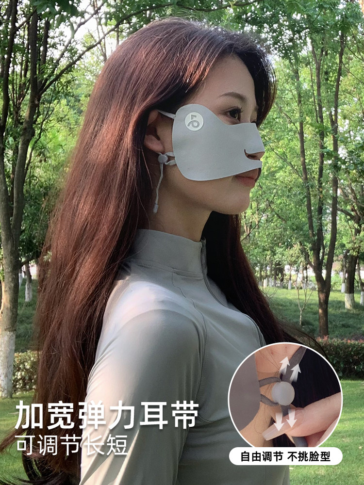 SUNSCREEN MASK WOMENS ANTI-ULTRAVIOLET PROTECTION EYE PROTECTION THIN ICE SILK TRACELESS BUTTERFLY MASK EAR HANGING BREATHABLE RUNNING