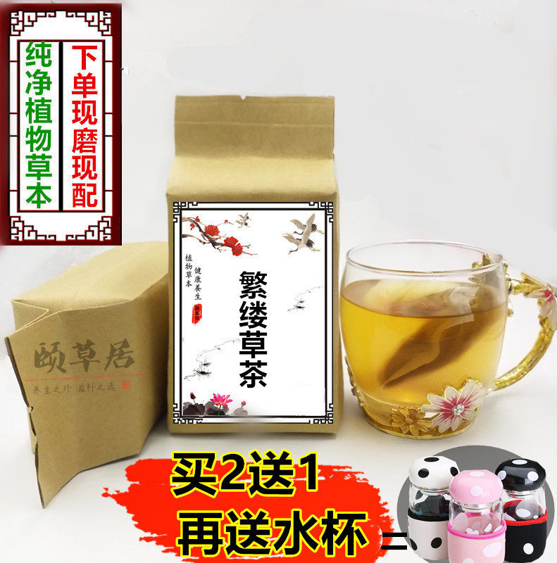 野生繁缕草茶袋泡茶 新鲜干货繁缕茶繁缕草 茶鹅肠菜 乌云草 鸡草