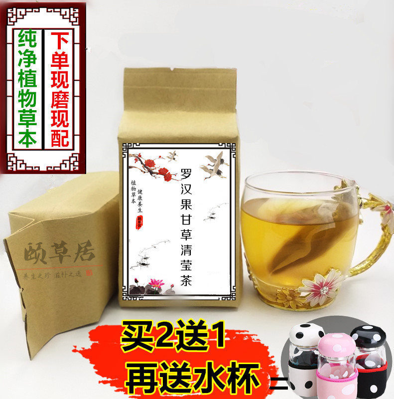 罗汉果甘草清莹茶鸳胖大海菊花金银花罗汉组合果茶汉方双花茶包邮
