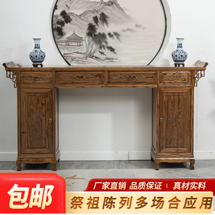 新中式 供桌实木条案佛台中堂家用仿古神台储物供台香案台条几农村
