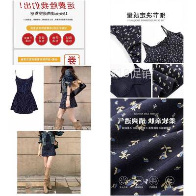 碎花吊带连衣裙短款女夏日绝美独特漂亮小短裙子套装夏季韩系穿搭