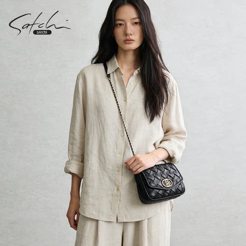 SATCHI/沙驰【莫尼娅系列】真皮编织邮差包女轻奢链条单肩斜挎包
