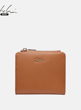 SATCHI/沙驰真皮钱包2026新款简约卡包短款拉链零钱包女