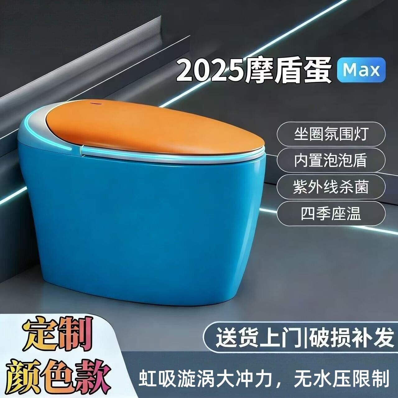 高颜值全自动智能马桶一体式坐便器家用自动冲水虹吸式陶瓷马桶