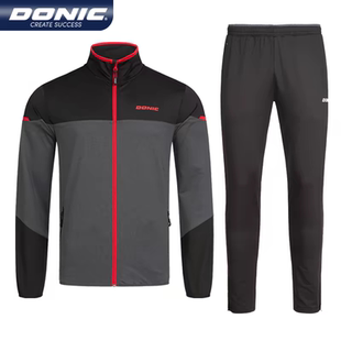 DONIC多尼克乒乓球服长套装外套长裤男女长袖运动套服88210透气
