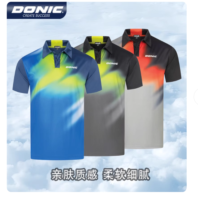DONIC多尼克乒乓球服翻领短袖男女速干透气运动装比赛服T恤83251