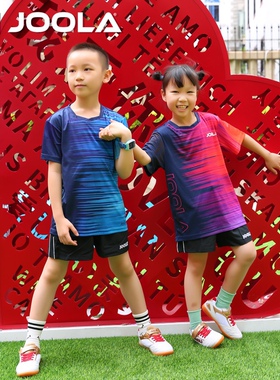 JOOLA优拉尤拉乒乓球衣套服儿童款比赛短袖T恤速干排汗圆领元宇宙