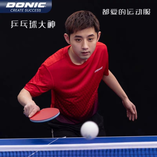 DONIC多尼克乒乓球运动服短袖 83254 球衣透气排汗张继科大神同款