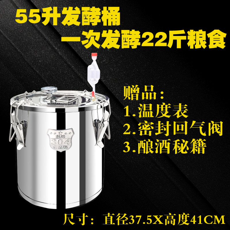 厂销家用小型酿酒设备酿q酒机恒温发酵桶纯露机烧酒机家庭酿酒u.