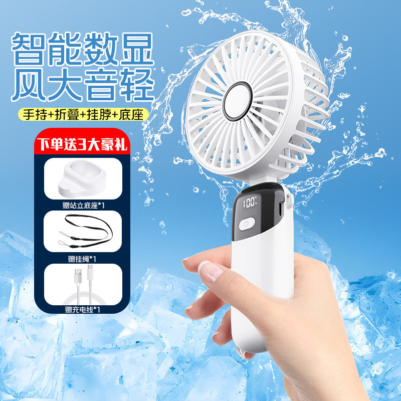新款手持折叠小风扇可爱式随身挂脖小型静音学生可充电