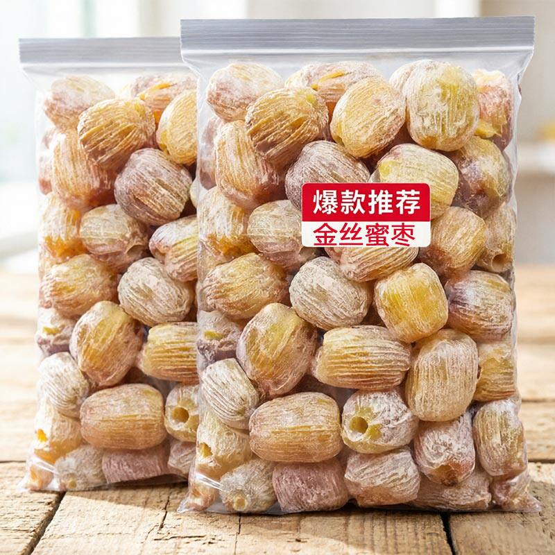 干蜜枣500g煲汤粽子专用