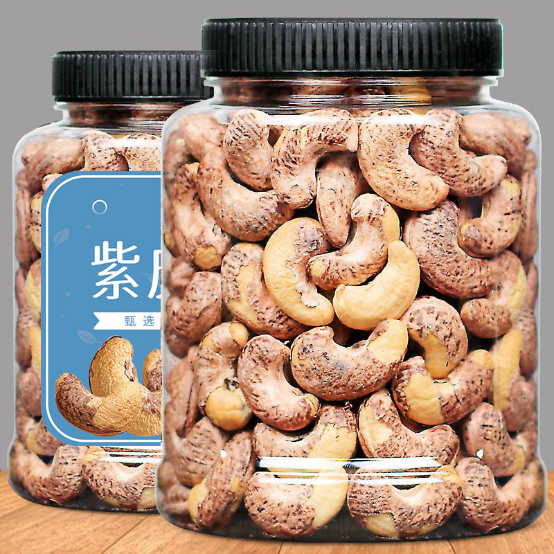紫皮腰果香脆美味带皮腰果原味盐焗坚果罐装解馋健康休闲零食品