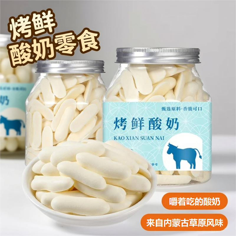 内蒙古风味烤酸奶108g罐装