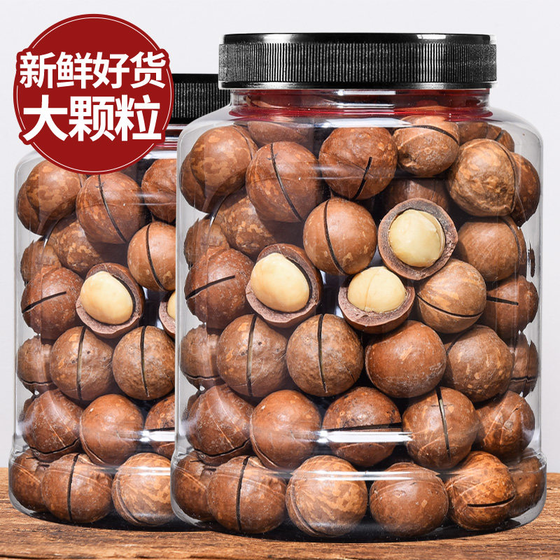 夏威夷果500g奶油香味散装干果果仁孕妇休闲原味坚果零食整箱