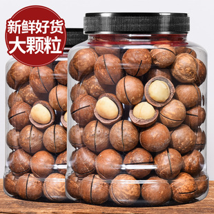 夏威夷果500g奶油香味散装干果果仁孕妇休闲原味坚果零食整箱