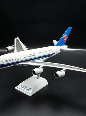 JCwings南航空客A380飞机模型白盒1:200航空文创周边B-6136收藏级