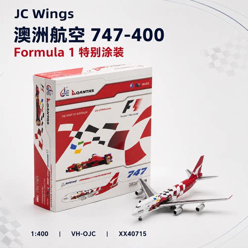 JC Wings澳洲航空波音747-400飞机模型1:400 F1彩绘合金收藏摆件