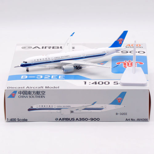 Aviation中国南方航空A350-900飞机模型1:400高端合金收藏B-32EE