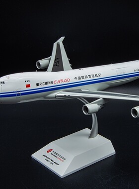 中国国际货运航空波音747飞机模型1:200收藏级JCwings货舱门可换