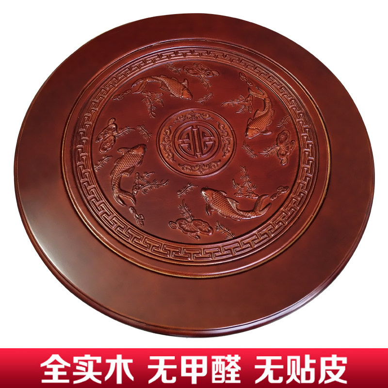 All solid wood table round table turntable circular household rotate disk Rubber wood To fake something antique Carved Turntable hotel Hotelin the Residential furniture , Tables , Dining table  category - from Buy2taobao.com to provide professional Taobao agent buy service