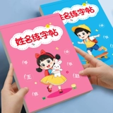 Детская именная наклейка для детского сада, каллиграфия, тетрадь, карандаш, делается под заказ