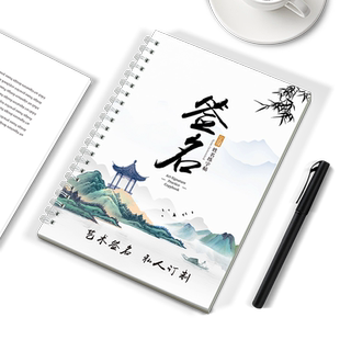 签名设计练字帖姓名练字帖个性艺术成人签名设计字帖大人名字练字帖私人定制字贴练自己名字的字帖行楷行书硬笔书法练字本大学生