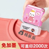 Детская печать, водонепроницаемая именная наклейка, нашивка для детского сада