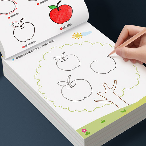 儿童简笔画入门幼儿分步画画本图画幼儿园涂色绘画本宝宝启蒙教材