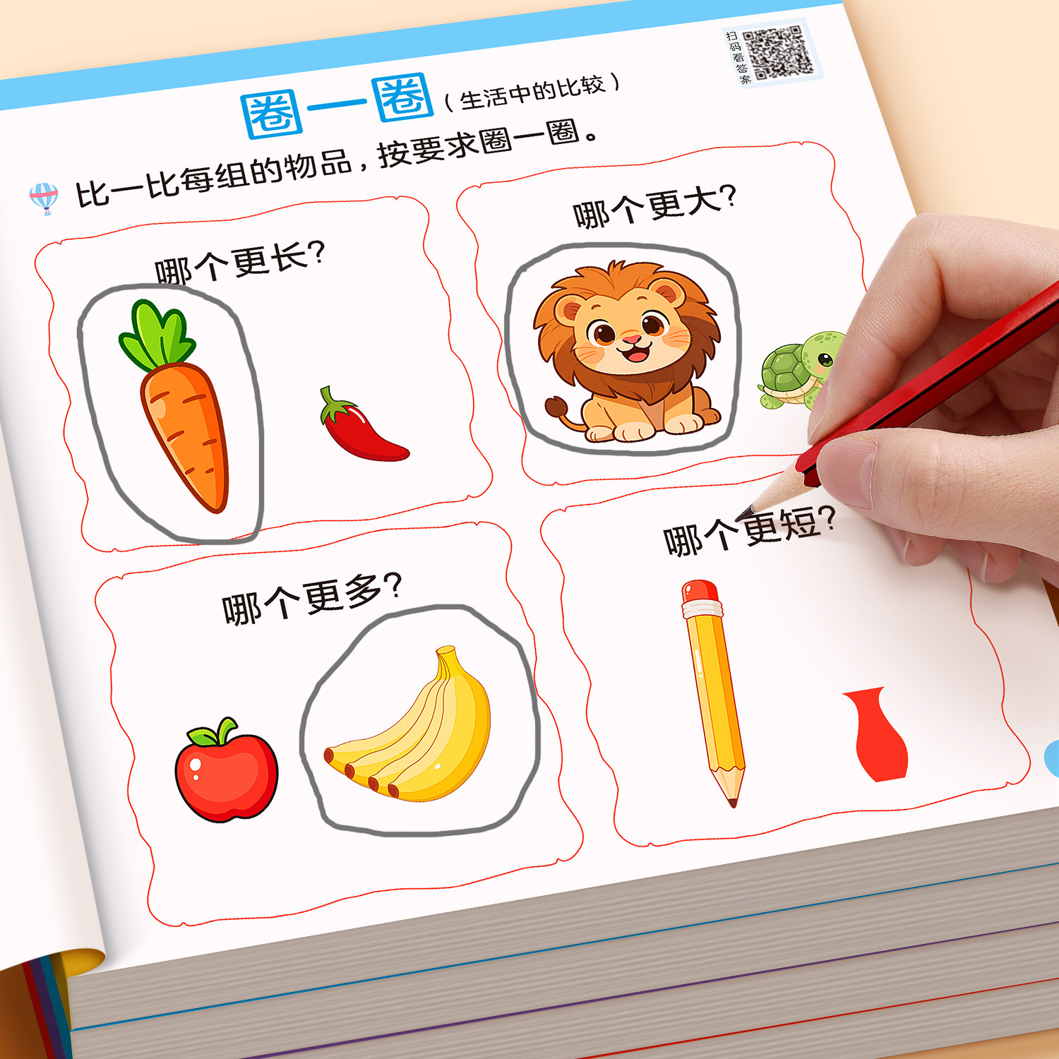 幼儿数学思维逻辑训练书3456岁数学启蒙早教书幼儿园小中班大班练习题册每日一练幼小衔接数感启蒙思维训练书全套左右脑全脑开发