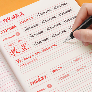 四年级上册下册英语字帖小学生人教版同步练字帖pep课本单词意大利斜体英语描红本练字神器儿童练英文钢笔临摹练习册每日一练