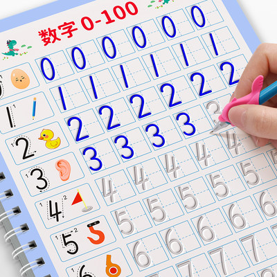 幼儿园凹槽练字帖本数字控笔训练