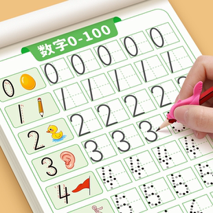 儿童点阵数字练字帖控笔训练入门描红本幼儿园学前班幼小衔接教材全套练字本3 6岁写字小学生练习纸拼音笔画大中小班初学每日一练