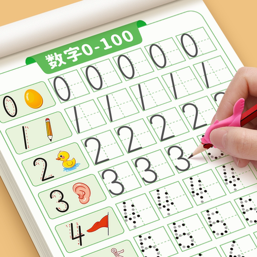 学如轩儿童点阵控笔练字帖全套