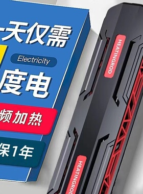 仟鱼鱼缸加热棒热带鱼用防爆自动恒温省电变频ptc小型智能加热器