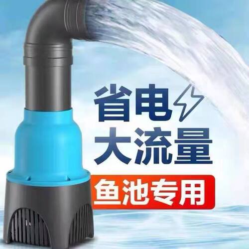 创宁变频烟斗泵水泵节能静音