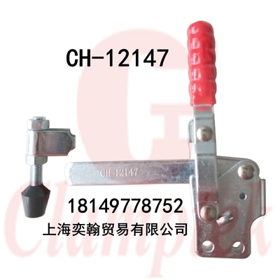 台湾嘉刚 垂直式快速夹具 加紧器 工装夹CH-12147木工夹 夹钳肘夹