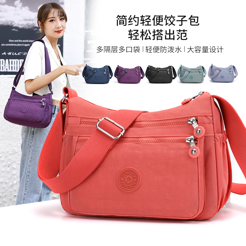 包包女多层牛津布单肩包