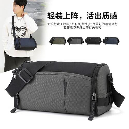 头潮流男包日常出行单肩包男