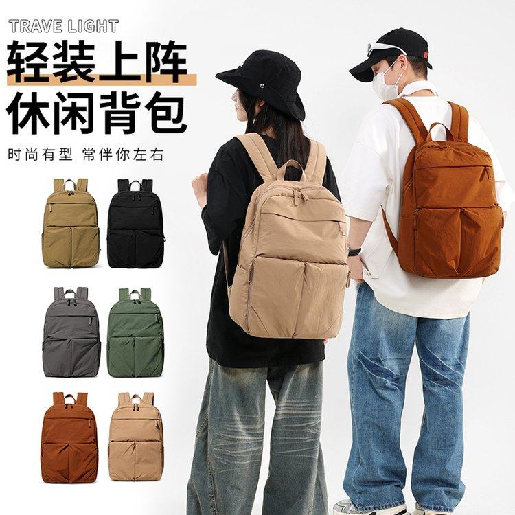 新款森系大容量纯色双肩包女韩版百搭书包男高中背包女双肩大学生