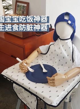 韩国minnow宝宝BLW自主进食防脏神器一体式吃饭围兜餐椅罩防水