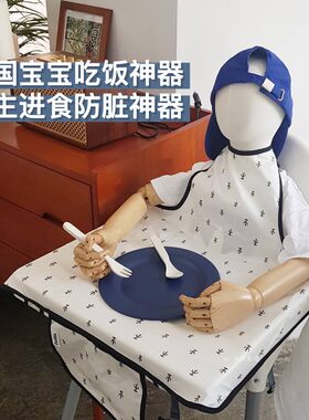韩国minnow宝宝BLW自主进食防脏神器一体式吃饭围兜餐椅罩防水