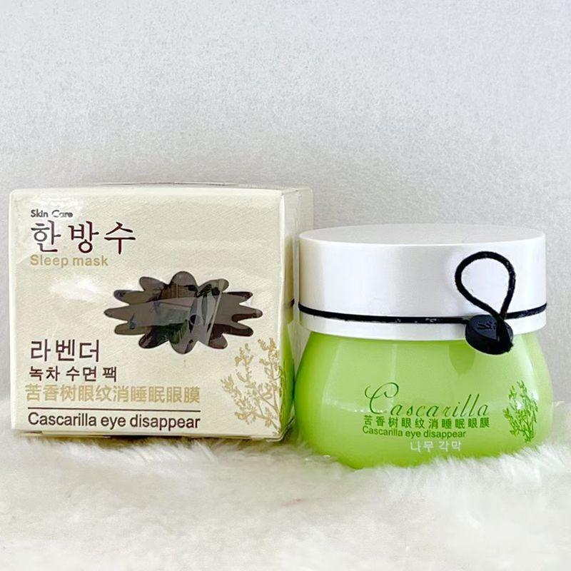 韩方秀苦香树眼纹消睡眠眼膜50g补水保湿滋润紧致眼部精华俏