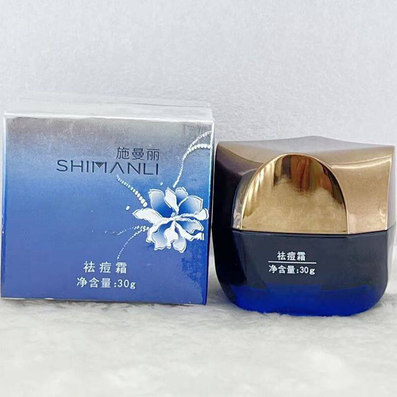 施曼丽面霜净丝柔护净颜调肤舒柔修护水漾柔肤锁水祛痘精华霜30g