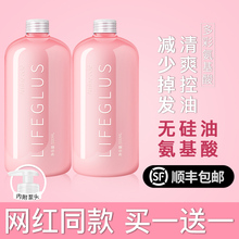 琴叶氨基酸洗发水露膏护发素无硅油去屑止痒控油蓬松香味持久留香