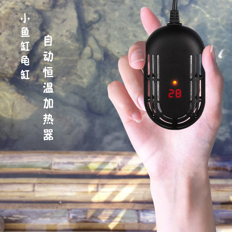 自动恒温变频可调温度加热器