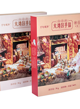 传统香辣即食生蚝肉类低脂袋装美味小零食原味牡蛎海蛎子饱满海鲜