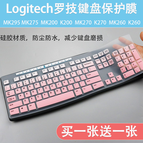 适用罗技键盘膜MK200/K270/MK275/MK260/MK295/K260台式机防尘垫