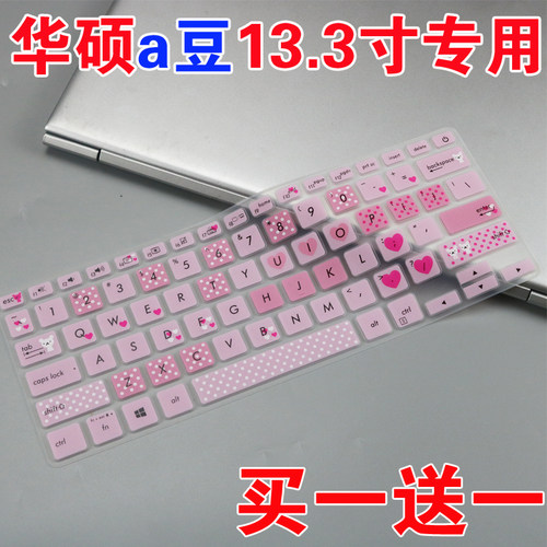 键盘膜买一送一，送同款/可以送同价位不同颜色的，如果想送其他颜色（同价位内）的留言即可。如果不想选择送键盘膜的，可以选择以下其中一样小商品（详情）